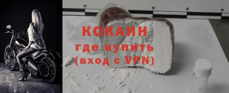 Cocaine FishScale  Подольск 