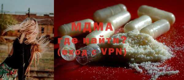 COCAINE Верхний Тагил